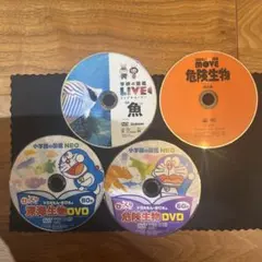 えん様専用 ドラえもん 小学館の図鑑NEO DVD 3枚セット - メルカリ
