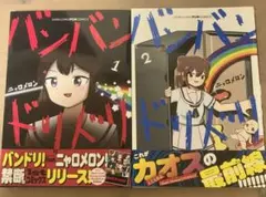 Item thumbnail for item ceb205d2-72be-4937-b09f-3216adb1f758