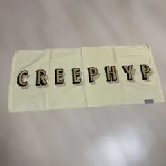 2025年最新】クリープハイプ タオルの人気アイテム - メルカリ