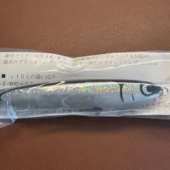 隼60 カーペンター carpenter γ BF ガンマ ヒラマサ ハヤブサ - メルカリ