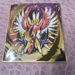 ミュウツー ポケモン 色紙ART ポケットモンスター Poke'mon - メルカリ