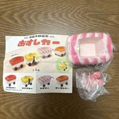 ココロ回転 おすしカー エビカー カプセルトイ