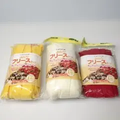 ●ソフトパイルテープ●縁取りフリーステープ●18mm✕5m●黄●オフホワイ●赤