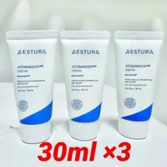 エストラ アトバリア 365 クリーム 30ml ×3