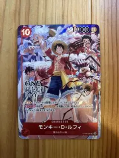 モンキー D ルフィ ONE PIECE DAY’24 来場者特典 SR プロモ