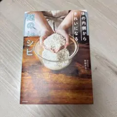 Item thumbnail for item 64016096-51cb-4818-952e-bbc18a29adce