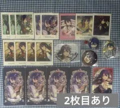 神崎颯馬 まとめ売り