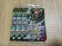 バトスピ 黒曜蟲忍ヤミカゲ 3枚