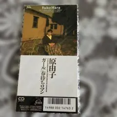 Item thumbnail for item c522a09f-f21a-453b-85c5-4a6d894d4c3b