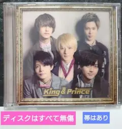 1st アルバム　King & Prince 初回限定盤b Amazon.co.jp: King & Prince(初回限定盤B)(2CD): ミュージック