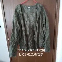 ユニクロポケッタブルパーカー