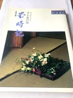 ハッピーバレィ様 リクエスト 2点 まとめ商品