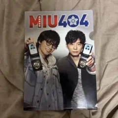 2026年最新】綾野剛グッズの人気アイテム - メルカリ