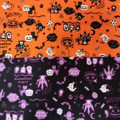 ハロウィン柄　ハギレ　カットクロス　2枚セット　コットン