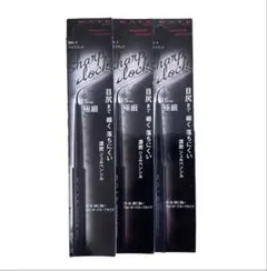 KATE Sharp Lock Gel Pencil 3本セットのサムネイル