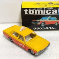 2025年最新】トミカ 黒箱 復刻の人気アイテム - メルカリ