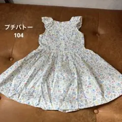 プチバトー　花柄　ワンピース　フレア　ホワイト　104