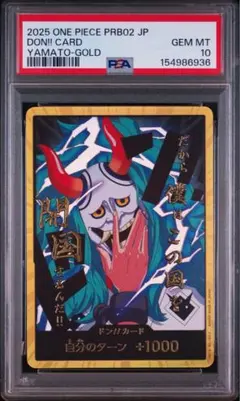 PSA10】ヤマト ドン!!カード スーパーパラレル 金ドン - メルカリ