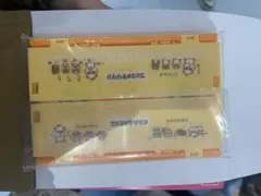 サンリオキャラクターズ ミニおりたたみコンテナ コロコロクリリン