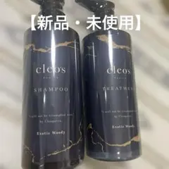 cleo's シャンプー & トリートメント 380ml