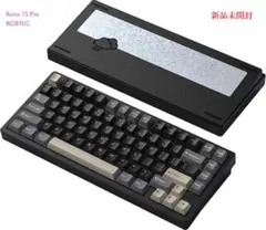 2026年最新】Rainy 75 proの人気アイテム - メルカリ