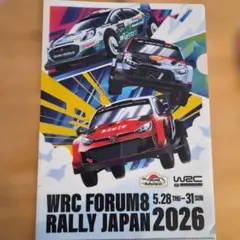 WRC FORUM8 RALLY JAPAN 2026 クリアファイル