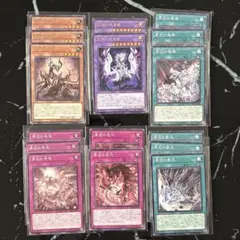 【遊戯王】原石セット【16枚】