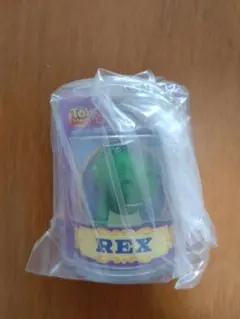トイストーリー　パッケージチャーム　レックス