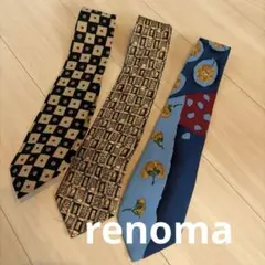 renoma ネクタイ 3本セット まとめ売り