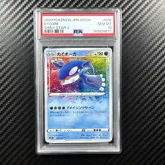PSA10 カイオーガ A S4a シャイニースターV 036/190 PSA10 カイオーガ A S4a シャイニースターV 036/190 - メルカリ