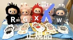 LABUBU PIN FOR LOVE 【R + G＋X + W】