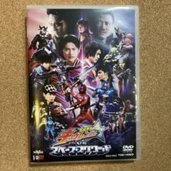 2026年最新】宇宙戦隊キュウレンジャーVSスペース・スクワッド 超全集