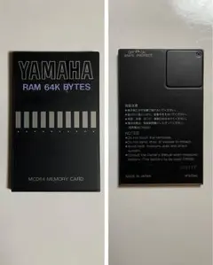 YAMAHA MCD64 MEMORY CARD 64K - メルカリ