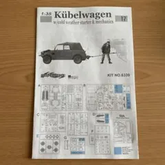 Cyber-Hobby 1/35 Kübelwagen Kit 6339のサムネイル