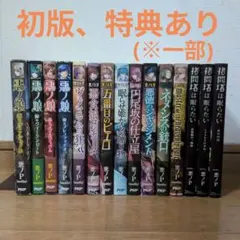 【1部初版、特典あり】悪ノ娘 悪ノ大罪シリーズ 拷問塔は眠らない 小説セットのサムネイル