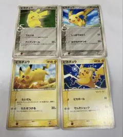 ポケモンカード ピカチュウ デルタ種 プロモ WHF 4枚セット