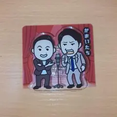 2026年最新】かまいたち アクスタの人気アイテム - メルカリ