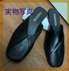 フラットシューズ サンダル スリッパ フラットサンダル オフィス用 24cm