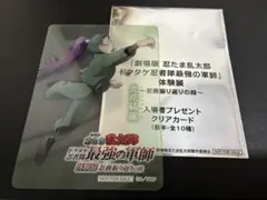 忍たま乱太郎　体験展入場特典　立花仙蔵