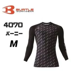 バートル　4070 エアーフィット インナーシャツ　　M バーニーのサムネイル