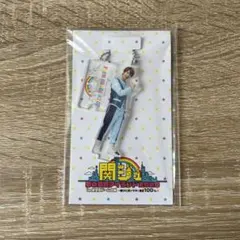 藤原丈一郎 アクキー 関ジュ夢の関西アイランド2020