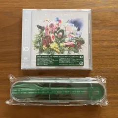 Mrs. GREEN APPLE 10周年記念ベストアルバム　カトラリーセット付