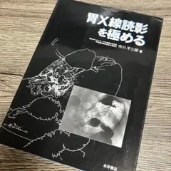 Item thumbnail for item 784d81a1-2d01-4a40-b321-f00d7e89366c