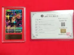 ARS10】ブラックマジシャンガール 20th DVD特典 DMMD 鑑定書付 - メルカリ