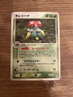 2026年最新】ポケモンカード キレイハナの人気アイテム - メルカリ