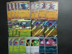 シロナのガブリアス　デッキパーツ　まとめ売り　21枚