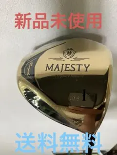 マジェスティドライバーのサムネイル