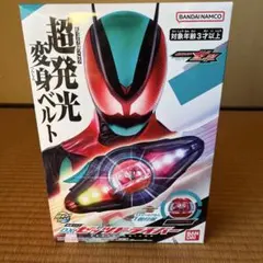 ［バンダイ］仮面ライダーゼッツ 変身ベルトDX （特典：ブースターカプセム付き）