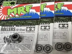 【MRF加工ローラー】12-13mm&13mmAA×1台分セット(黒/ピンク) 2025年最新】MRFマシニングローラーの人気アイテム - メルカリ
