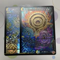 デュエマ パーフェクト・ペテンシー プロモ 1枚 デュエマ パーフェクト・ペテンシー プロモ 1枚 - メルカリ